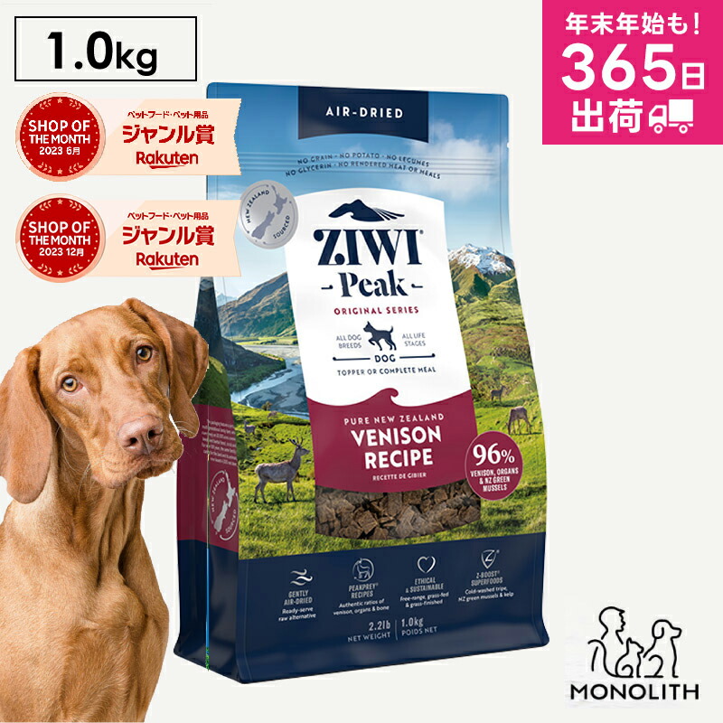 ドッグフード piro 高品質・高機能 ドッグフード プロマネージ™