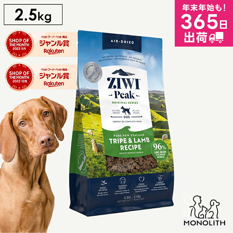 百貨店SALE | 人と愛玩動物のサプリ専門職店モノ栗鼠