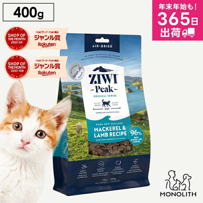 アイシア MiawMiaw MiawMiawカリカリ小粒 シニア猫用かつお味
