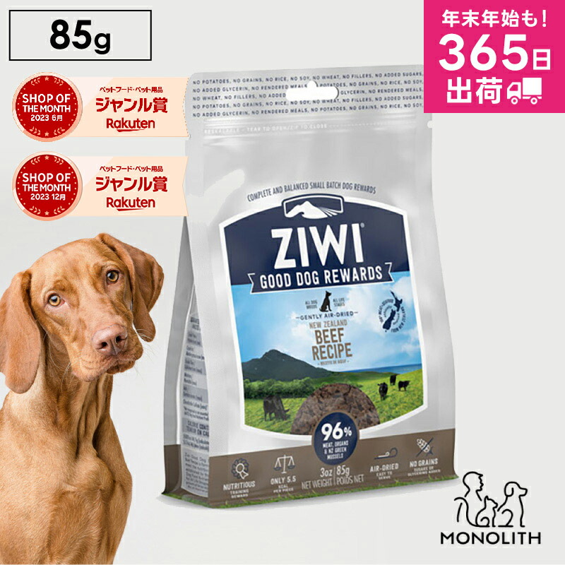 楽天市場】ziwi PEAK ジウィピーク ラム 390g あす楽 正規品 ドッグフード 犬 犬用 幼犬 パピー 仔犬 子犬 成犬 シニア 老犬  ドッグ缶 ウエット ウエットフード 体重管理 肥満 ziwipeak ジウィ 無添加 : 人とペットのサプリ専門店モノリス