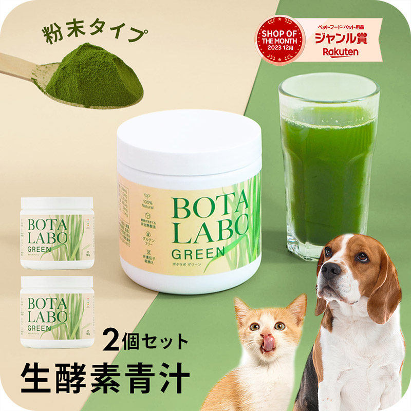 百貨店SALE | 人と愛玩動物のサプリ専門職店モノ木鼠