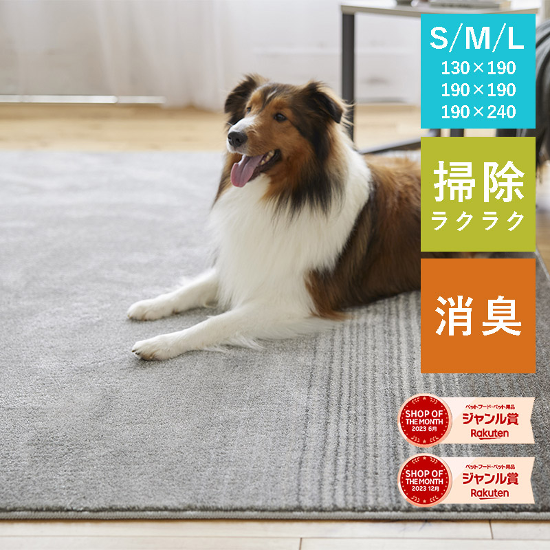 百貨店SALE | 人と愛玩動物のサプリ専門職店モノ栗鼠