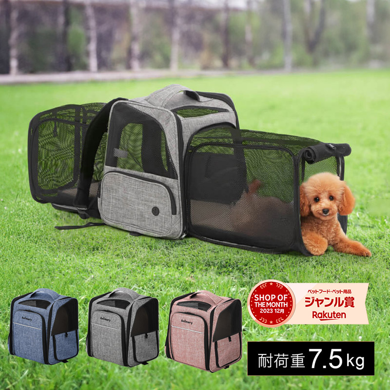百貨店SALE | 人と愛玩動物のサプリ専門職店モノ木鼠
