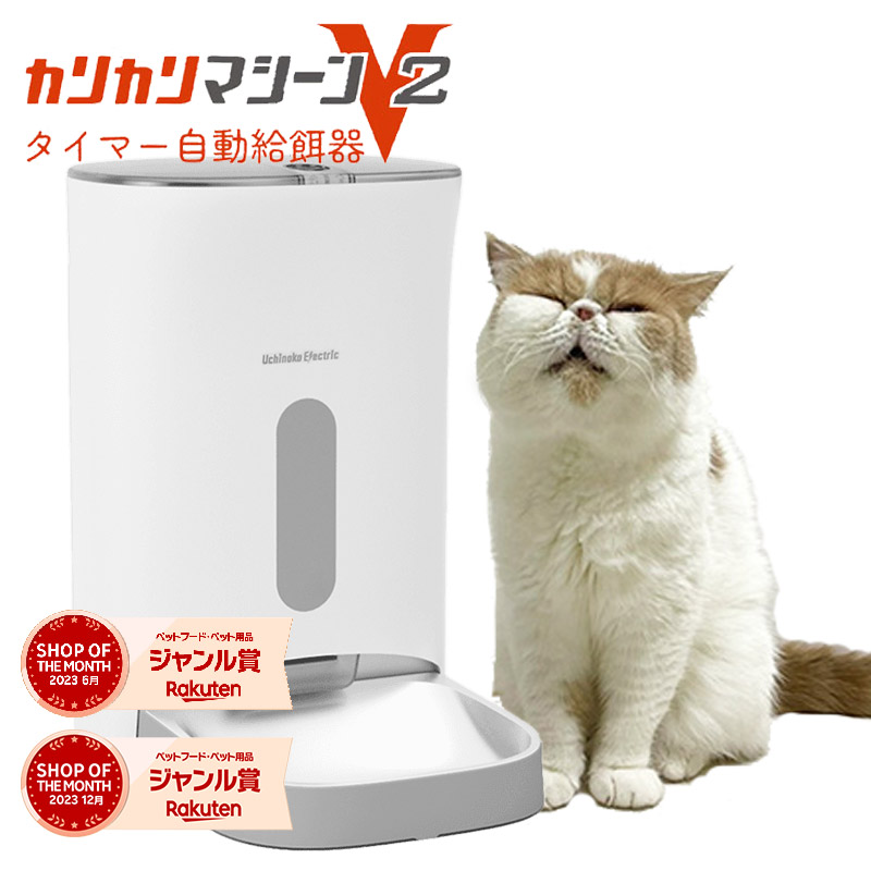 百貨店SALE | 人と愛玩動物のサプリ専門職店モノ木鼠