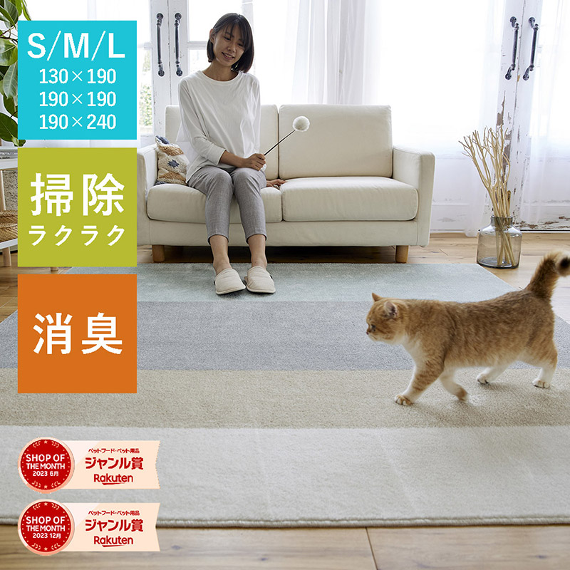 百貨店SALE | 人と愛玩動物のサプリ専門職店モノ木鼠