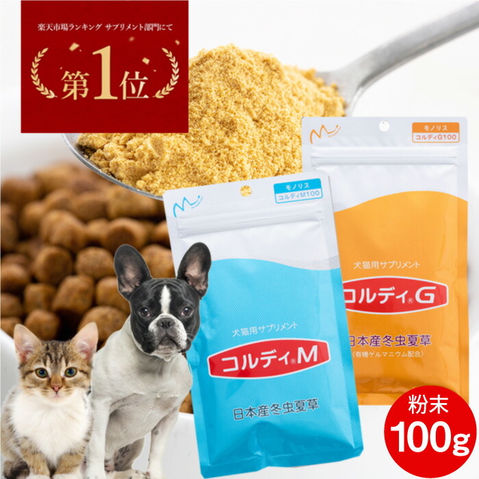 ペッツプラス 犬用 プレミアムバイタル 100g 【公式通販】