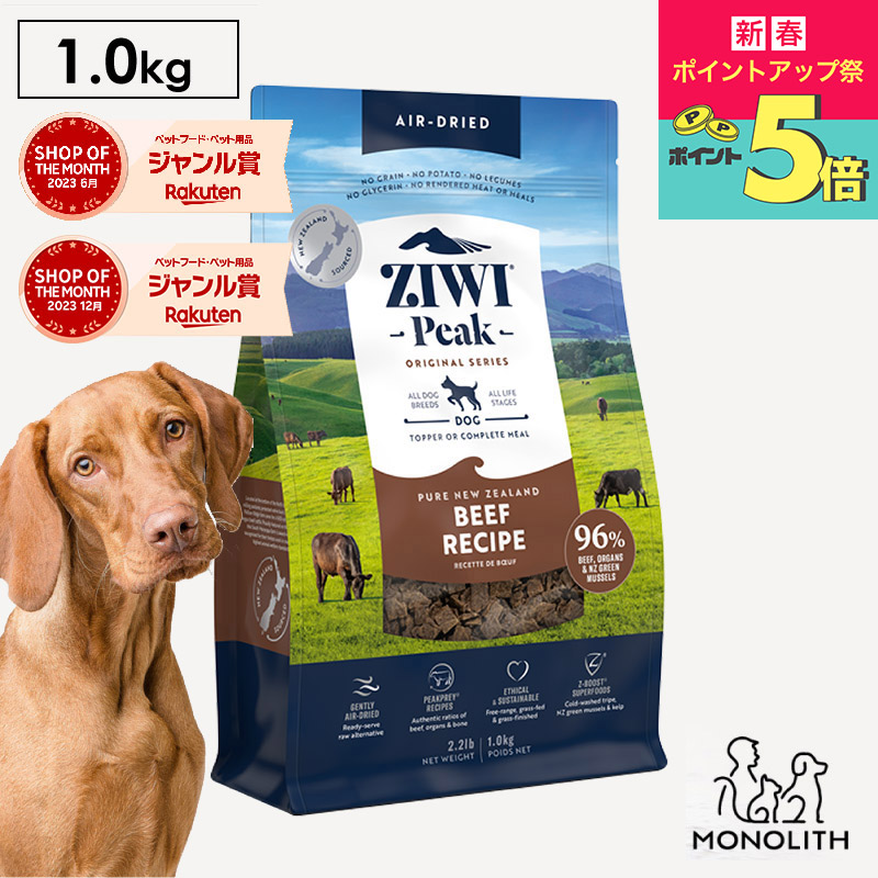 楽天市場】＼ポイント10倍！大感謝祭！／ziwi PEAK ジウィピーク