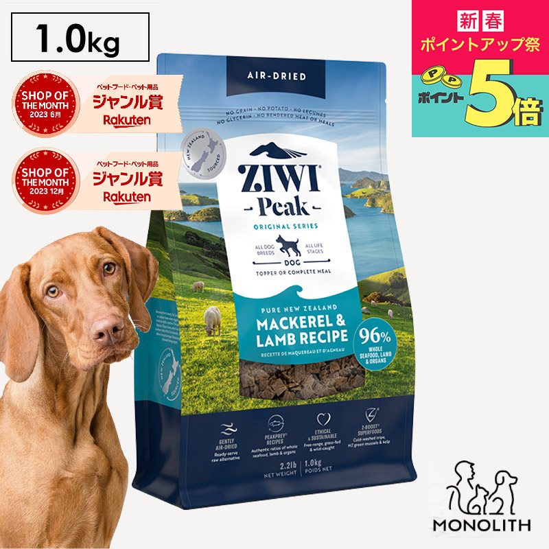 楽天市場】＼P最大12倍&最大10％OFFクーポン／ziwi PEAK ジウィピーク