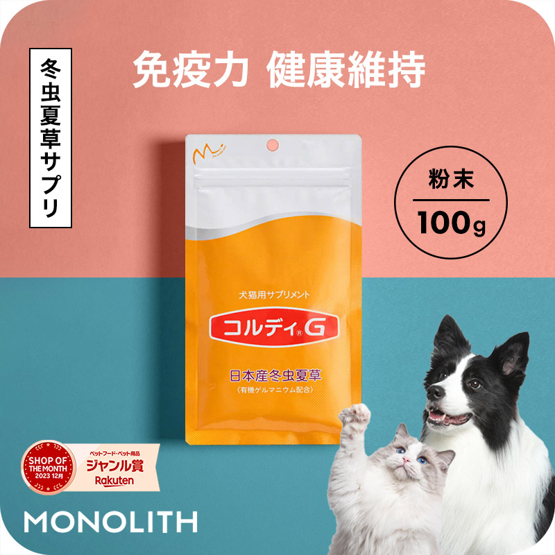 楽天市場】＼最大777円OFF！スーパーセール クーポン♪／犬用 猫用