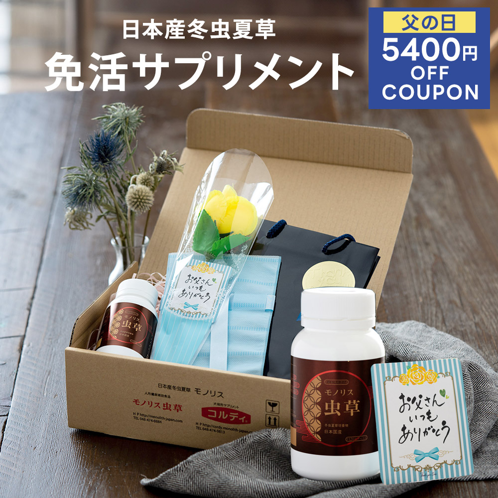 百貨店SALE | 人と愛玩動物のサプリ専門職店モノ栗鼠