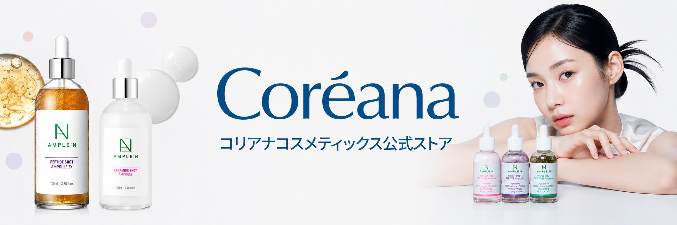楽天市場 | コリアナコスメティックス公式店 - K-beauty Heritage