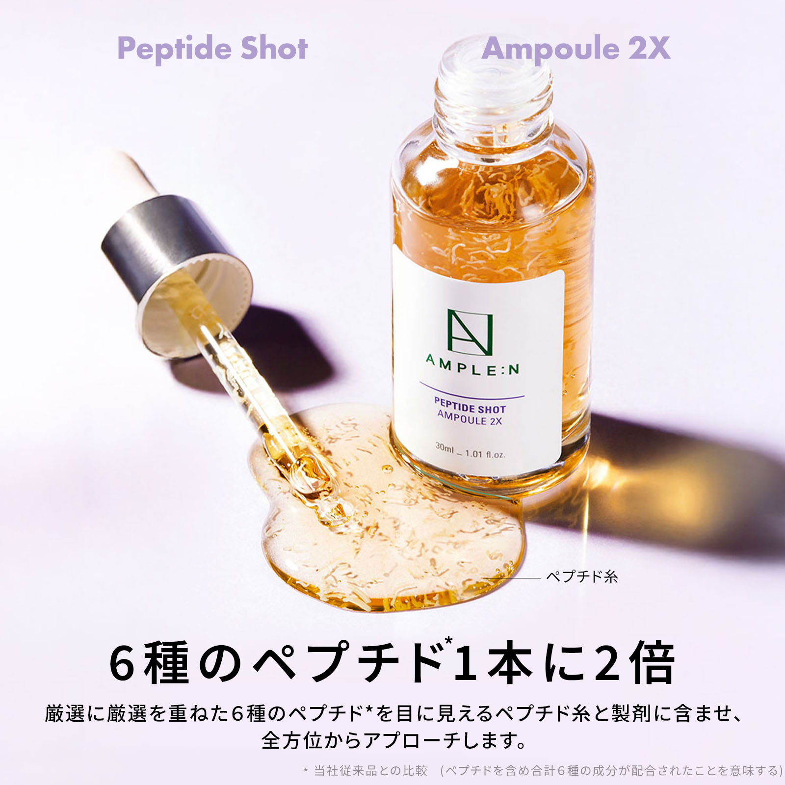 CELLULA 美容液 3本セット チェルラーブリリオ almado チェルラー