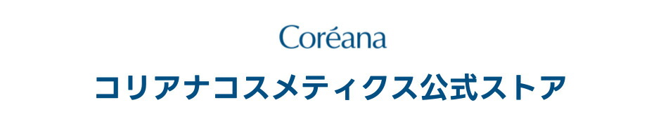 ���ꥢ�ʥ�����ƥ��å�������Ź��K-beauty Heritage Coreana Cosmetics�������ȥ��Ǥ���
