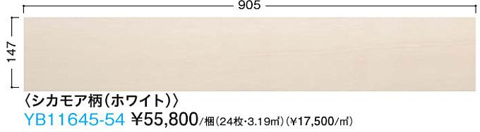 北海道 沖縄 離島除く 床材 配達についてを必ずお読みください 147幅 木材 建築資材 設備 送料無料 2 ペット建材フローリング床daikenダイケンマンション 集合住宅ワンラブオトユカ45 多機能フローリング 変色しにくい その他 すべりにくい おていれ簡単