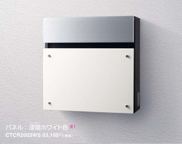 楽天市場】【送料無料】郵便ポスト 壁掛けタイプPanasonic 