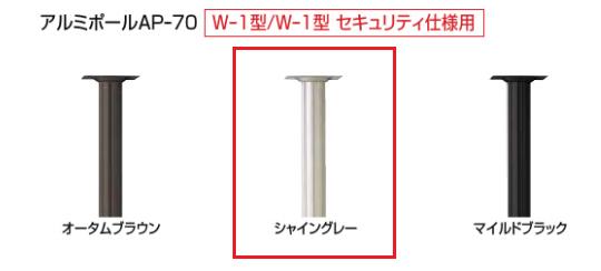 楽天市場 アウトレット商品 ｔｏｅｘポスト東洋エクステリアエクスポストアメリカンタイプｗ １型 シャイングレー色取付ポール シャイングレー セット価格アウトレット商品送料無料 北海道 沖縄 離島は除く これありマーケット