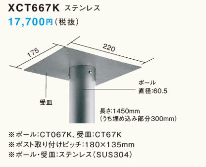 楽天市場】パナソニック Panasonic 郵便ポスト サインポスト ユニサス