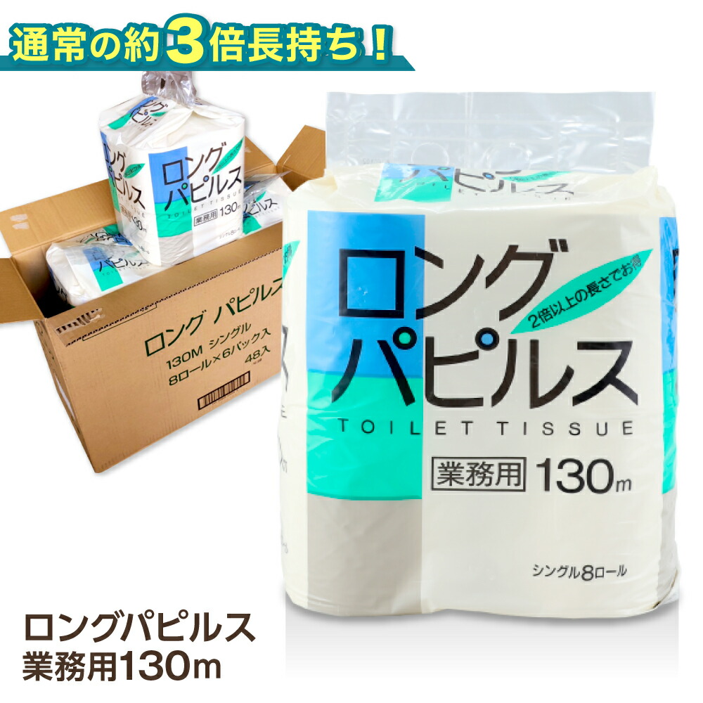 楽天市場】【国産】 ペーパータオル 200枚 56袋入り 小判 業務用 送料無料 トーヨ ディール エコノミー : ティッシュと消耗品の専門店コレカ