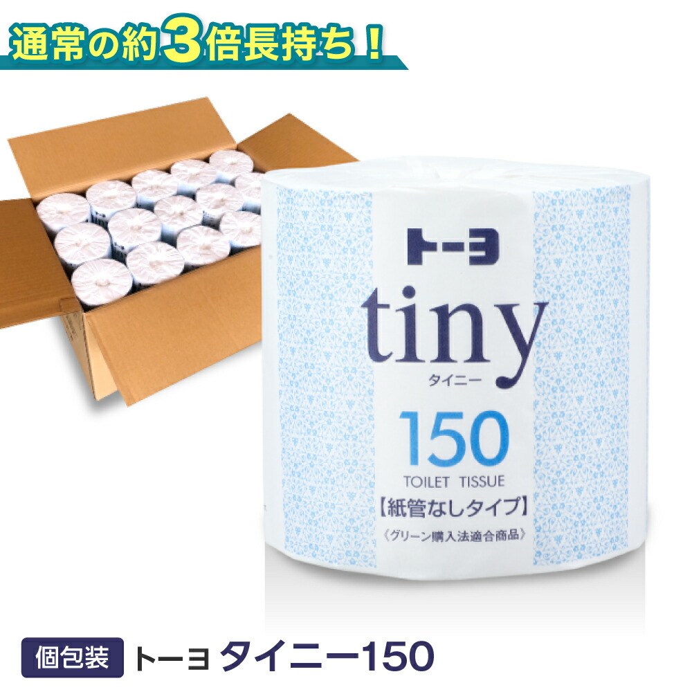 楽天市場】【国産】 ペーパータオル 200枚 56袋入り 小判 業務用 送料無料 トーヨ ディール エコノミー : ティッシュと消耗品の専門店コレカ