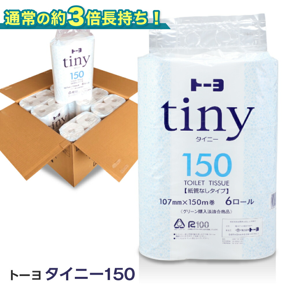 楽天市場】【国産】 ペーパータオル 200枚 56袋入り 小判 業務用 送料無料 トーヨ ディール エコノミー : ティッシュと消耗品の専門店コレカ