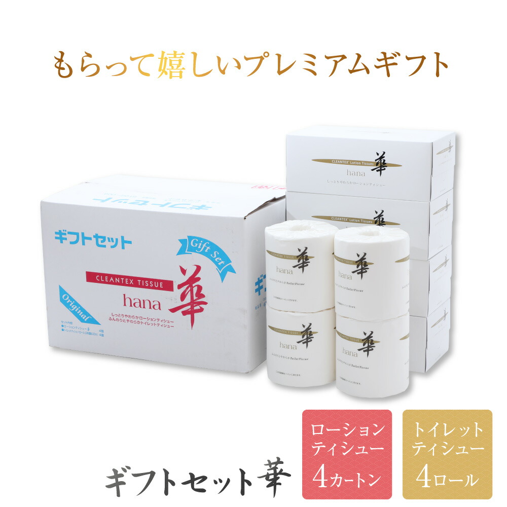 楽天市場】【国産】 ペーパータオル 200枚 56袋入り 小判 業務用 送料無料 トーヨ ディール エコノミー : ティッシュと消耗品の専門店コレカ