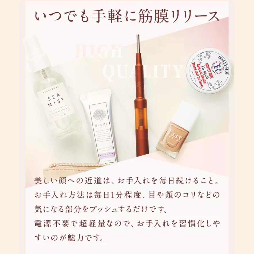 日本公式サイト サロン専売品 フェイスポインター Pro 筋膜リリース