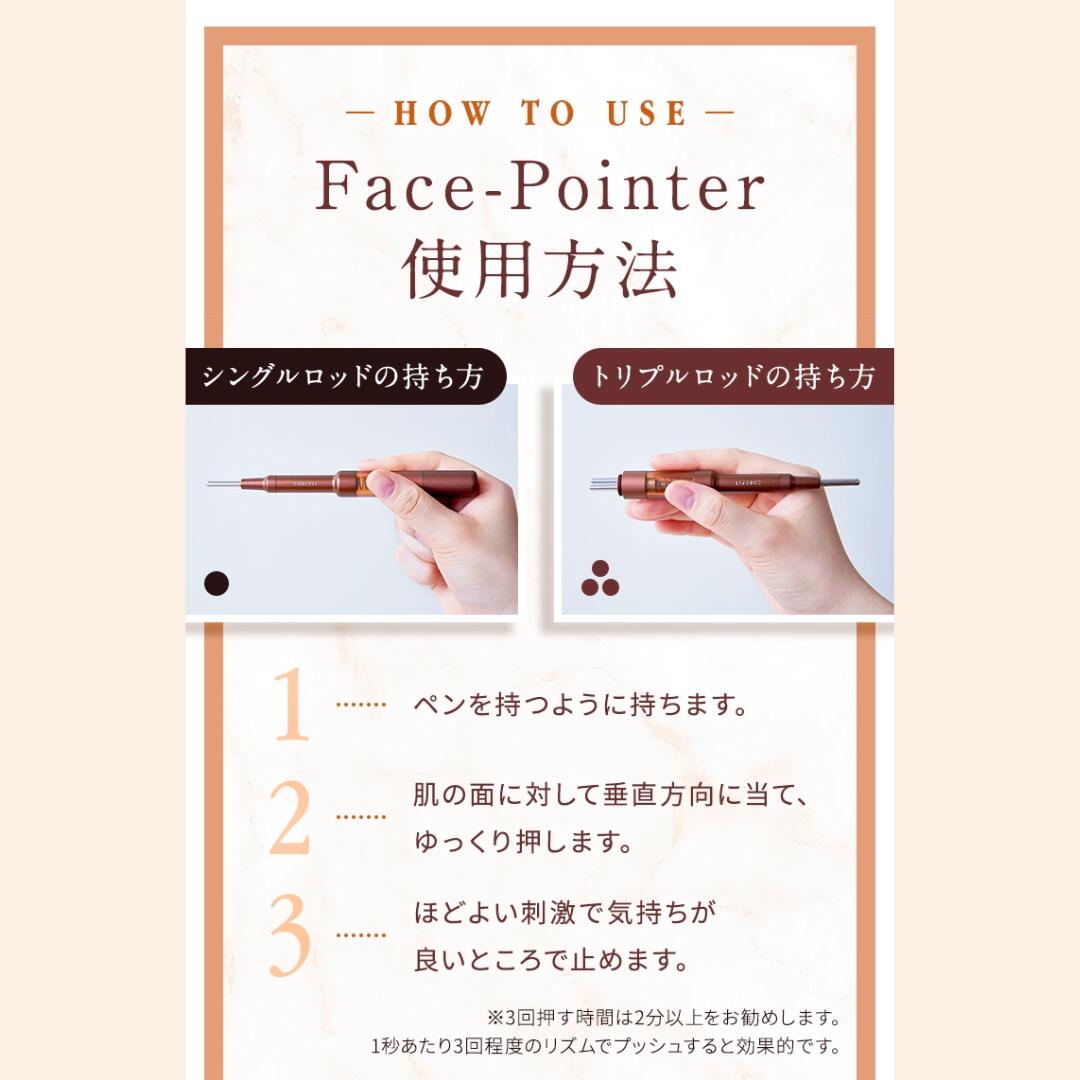 P10倍11日1:59まで】COREFIT公式 フェイスポインター Face pointer 