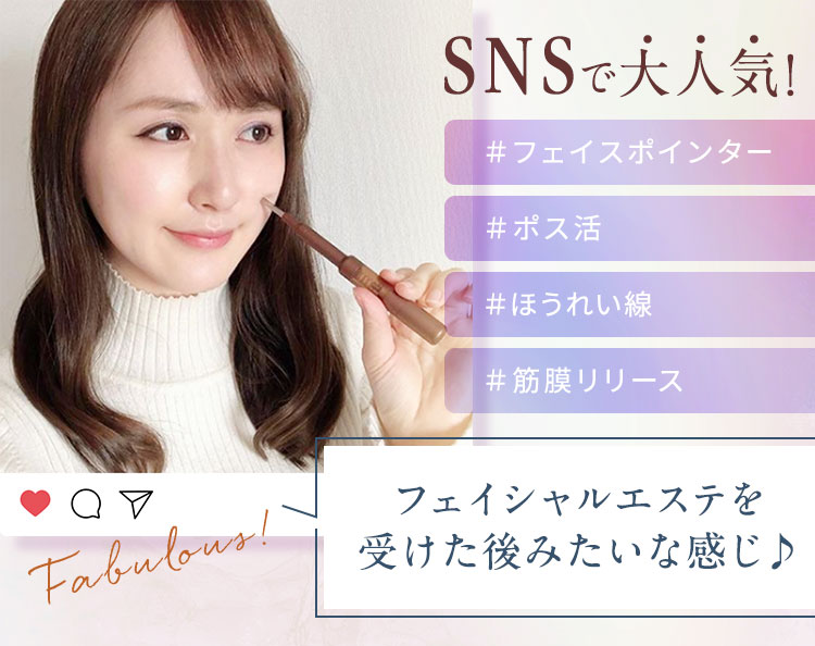 ★美品Face-Pointer フェイスポインター 筋膜リリース COREFIT CORE FIT Face-Pointer（フェイスポインター） | 美容家電の