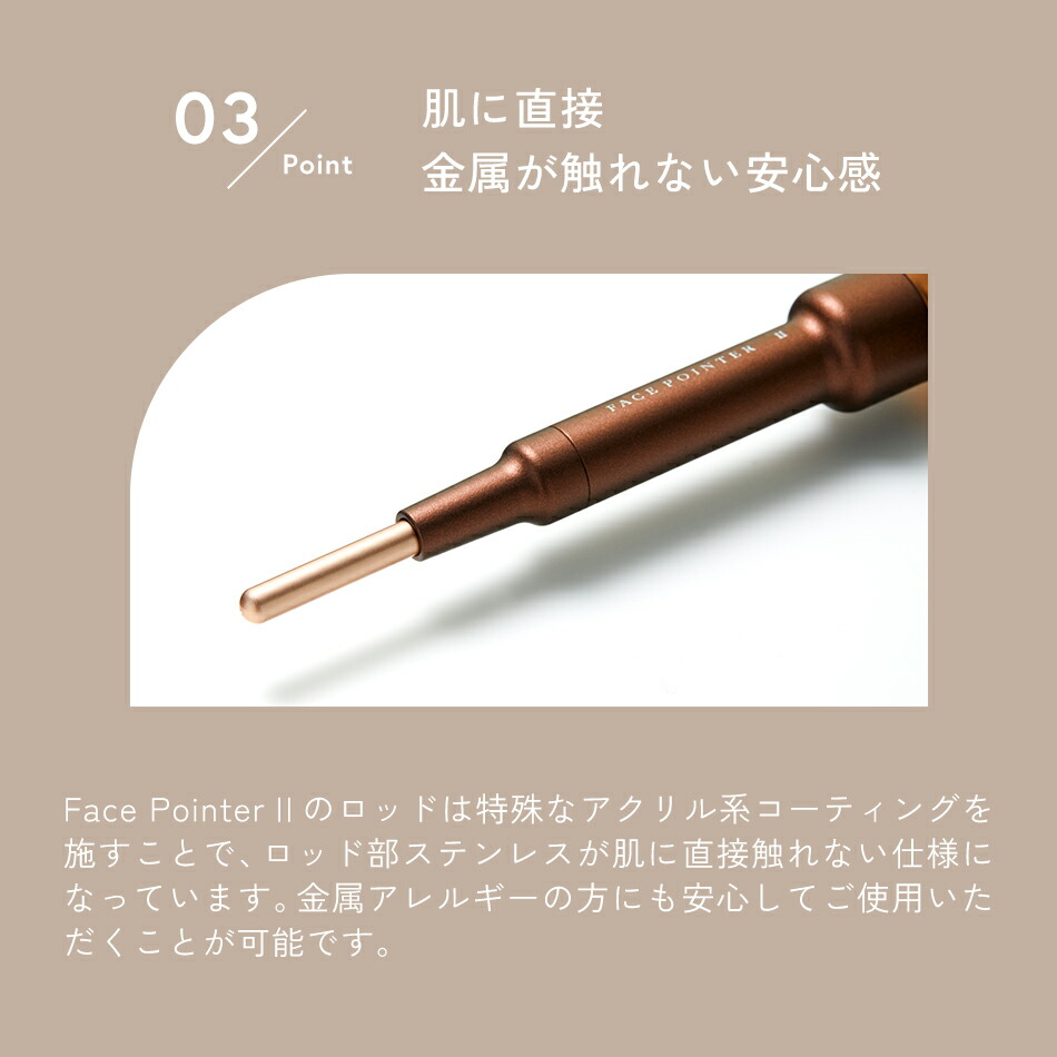 COREFIT face-pointerⅡ フェイスポインター 限定ポーチセット