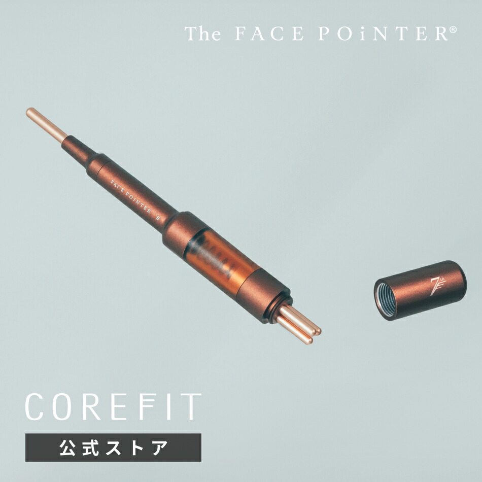 コアフィット フェイスポインターBath Combo 楽天市場】【COREFIT公式】COREFIT Bath Combo(バスコンボ