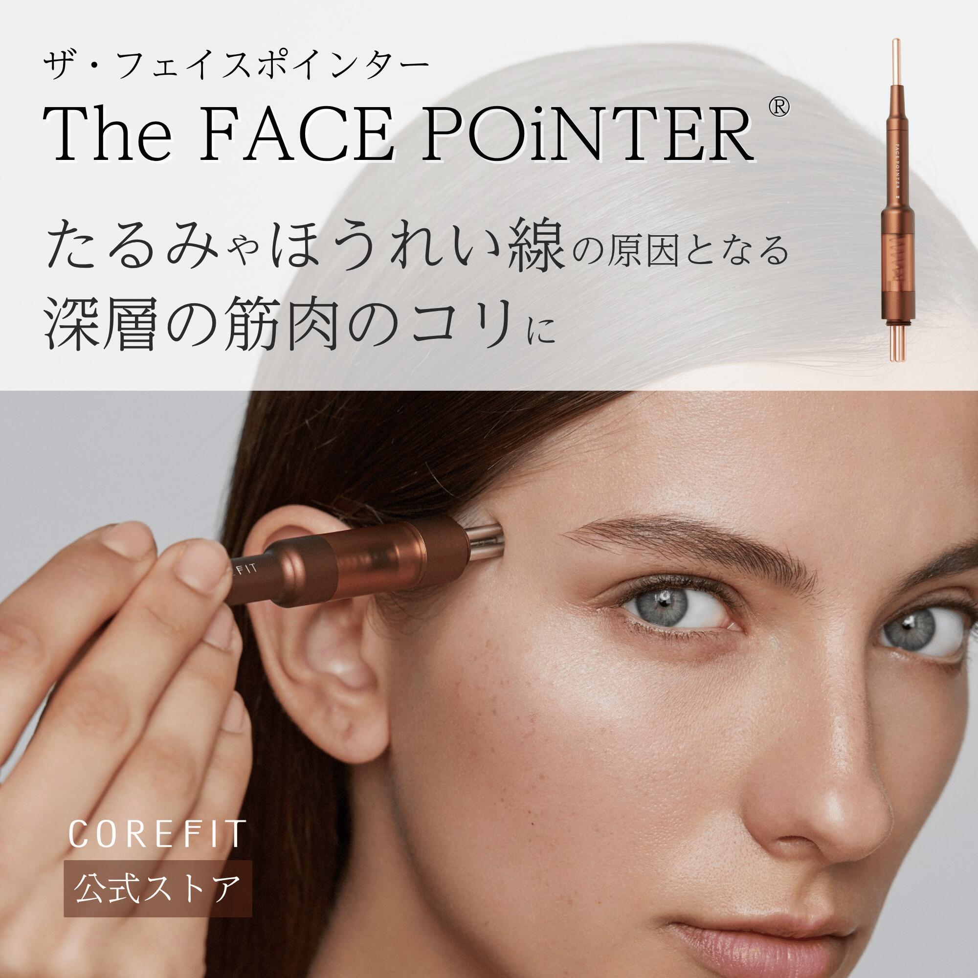 楽天市場】【COREFIT公式】FACE-PLAYER 2 （ゴールデンブラウン