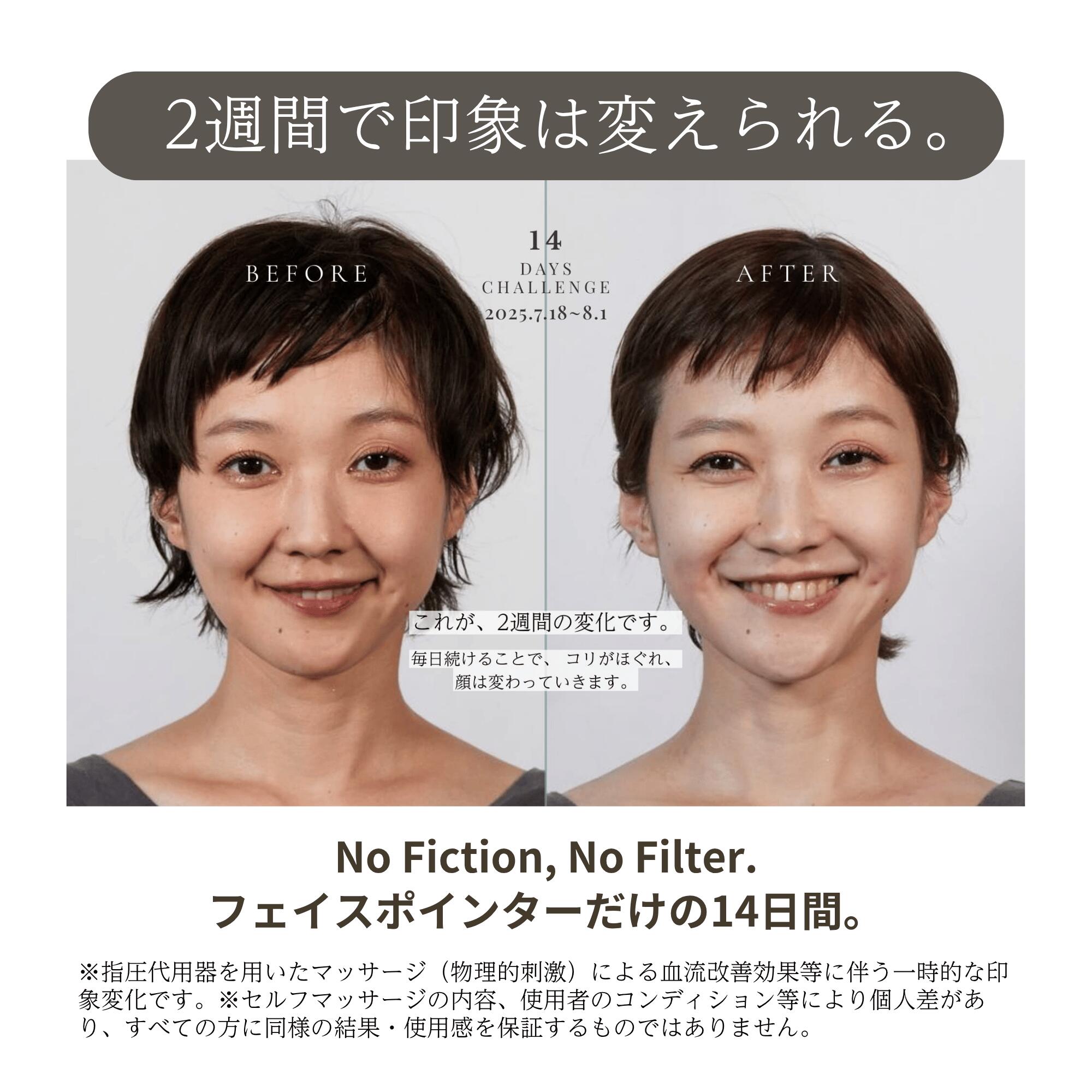 公式】話題の矢田亜希子さん × The FACE POiNTER 7th ディープレッド