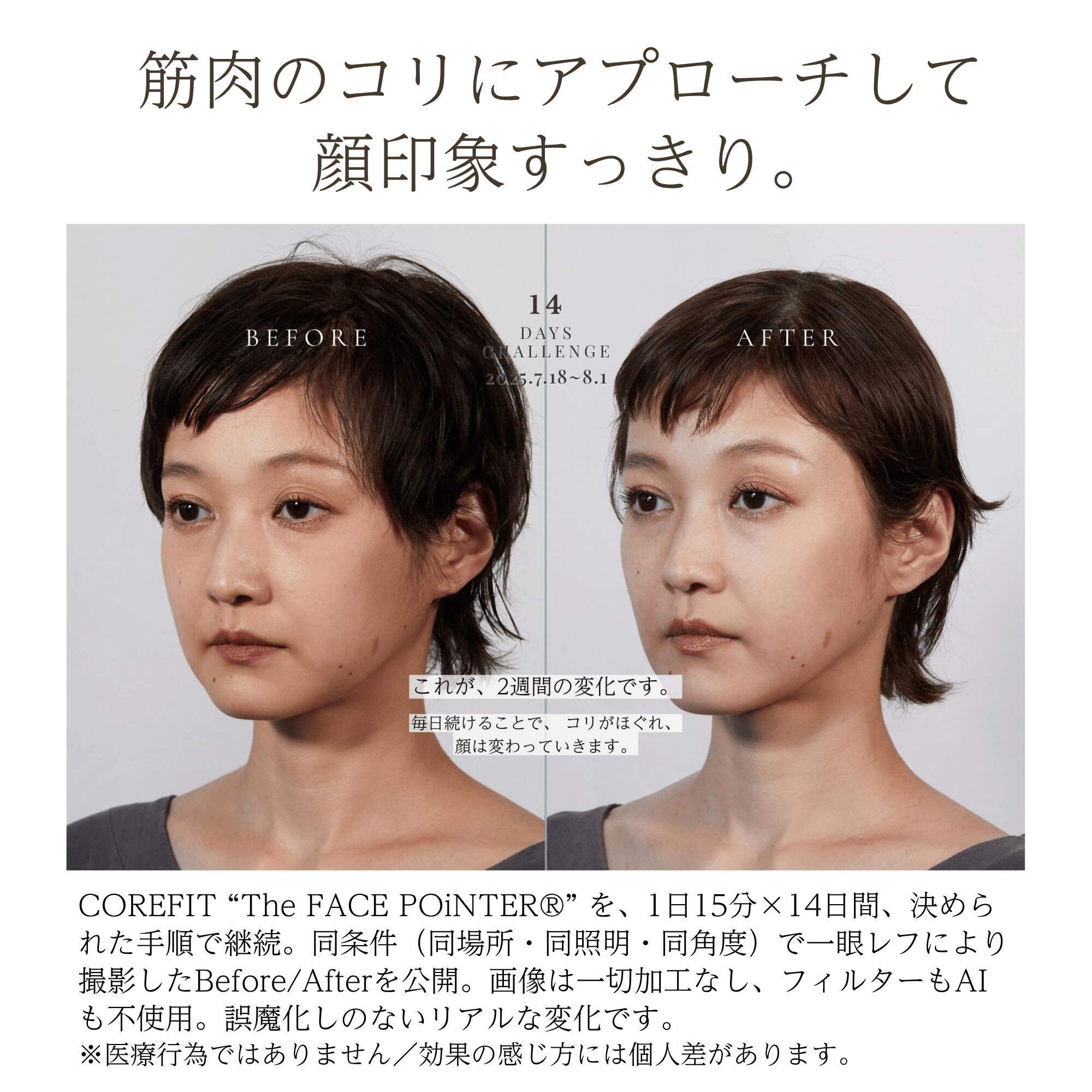 10倍ポイントUP中｜公式】話題の矢田亜希子さん × The FACE POiNTER