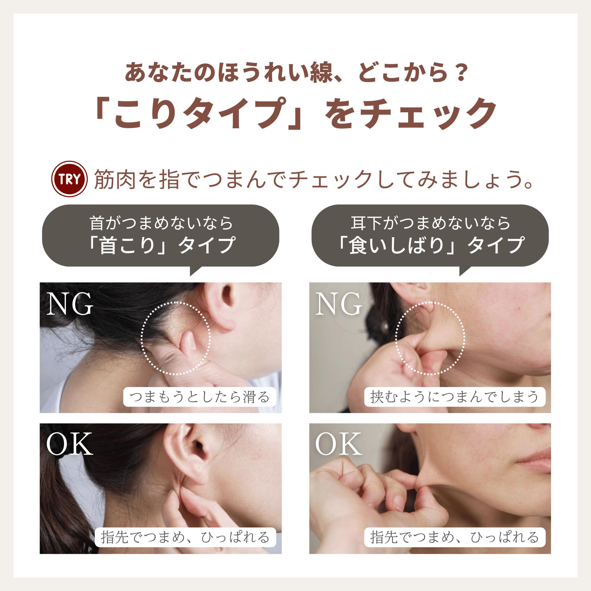 公式】話題の矢田亜希子さん × The FACE POiNTER 7th ディープレッド