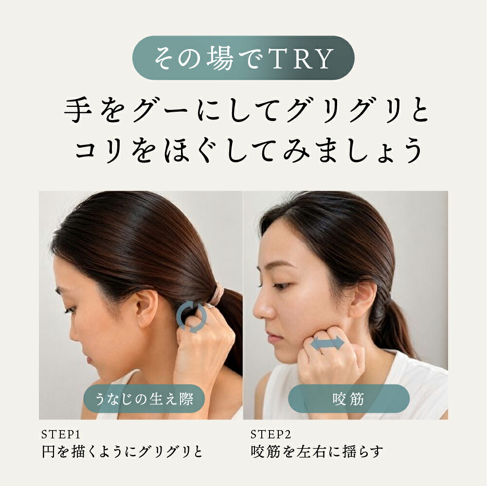 正規品】The FACE POiNTER® ｜ポスポス フェイスポインター ほうれい線