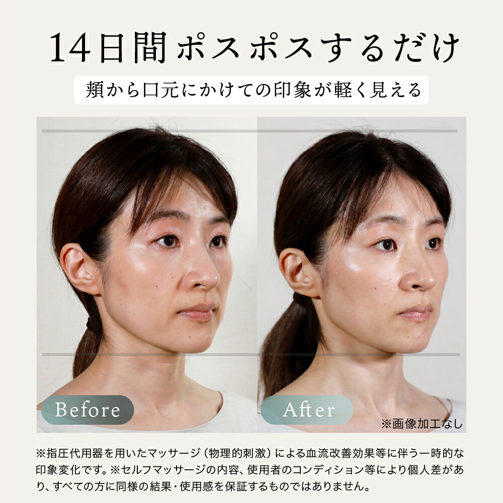ポイント10倍】正規品 The FACE POiNTER® ｜ポスポス フェイス