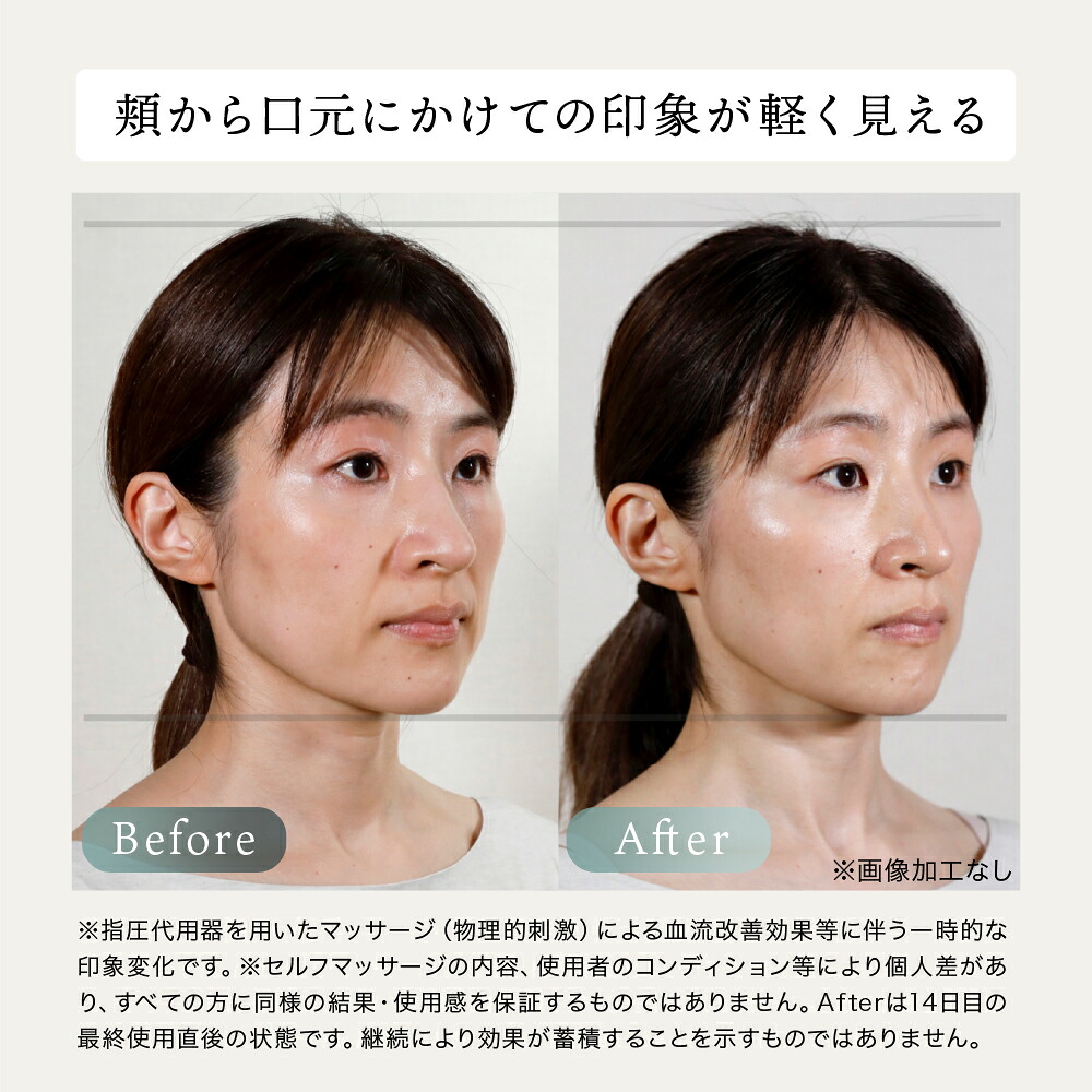 正規品 The FACE POiNTER® ｜ポスポス フェイスポインター 表情筋の