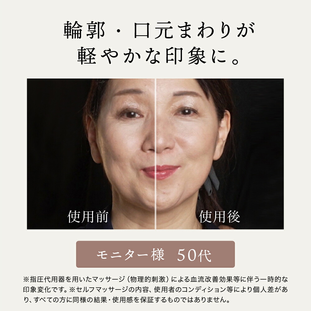 正規品 The FACE POiNTER® ｜ポスポス フェイスポインター 表情筋の