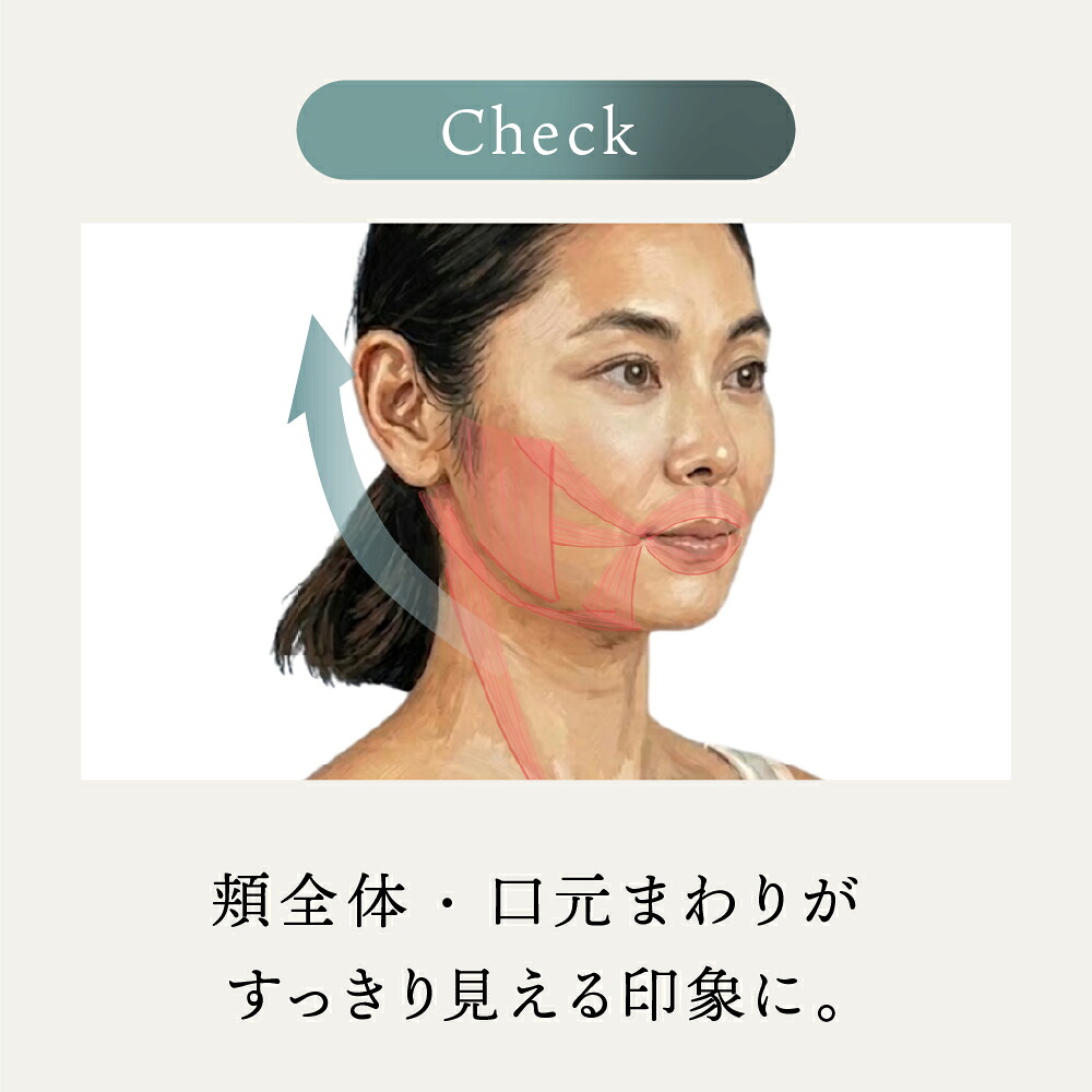 正規品 The FACE POiNTER® ｜ポスポス フェイスポインター 表情筋の
