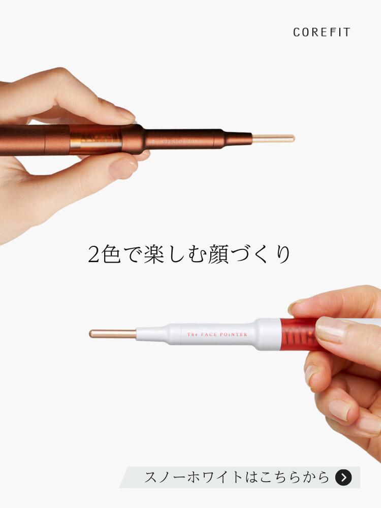 COREFIT公式】The FACE POiNTER 7th（ディープレッド/スノーホワイト