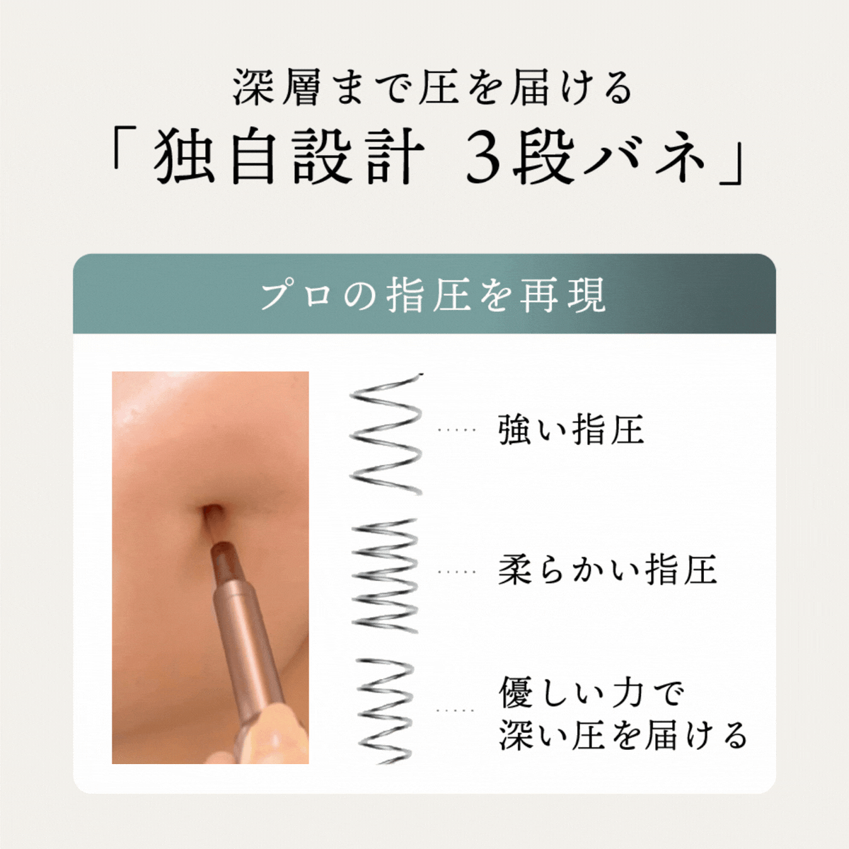 正規品 The FACE POiNTER® ｜ポスポス フェイスポインター 表情筋の