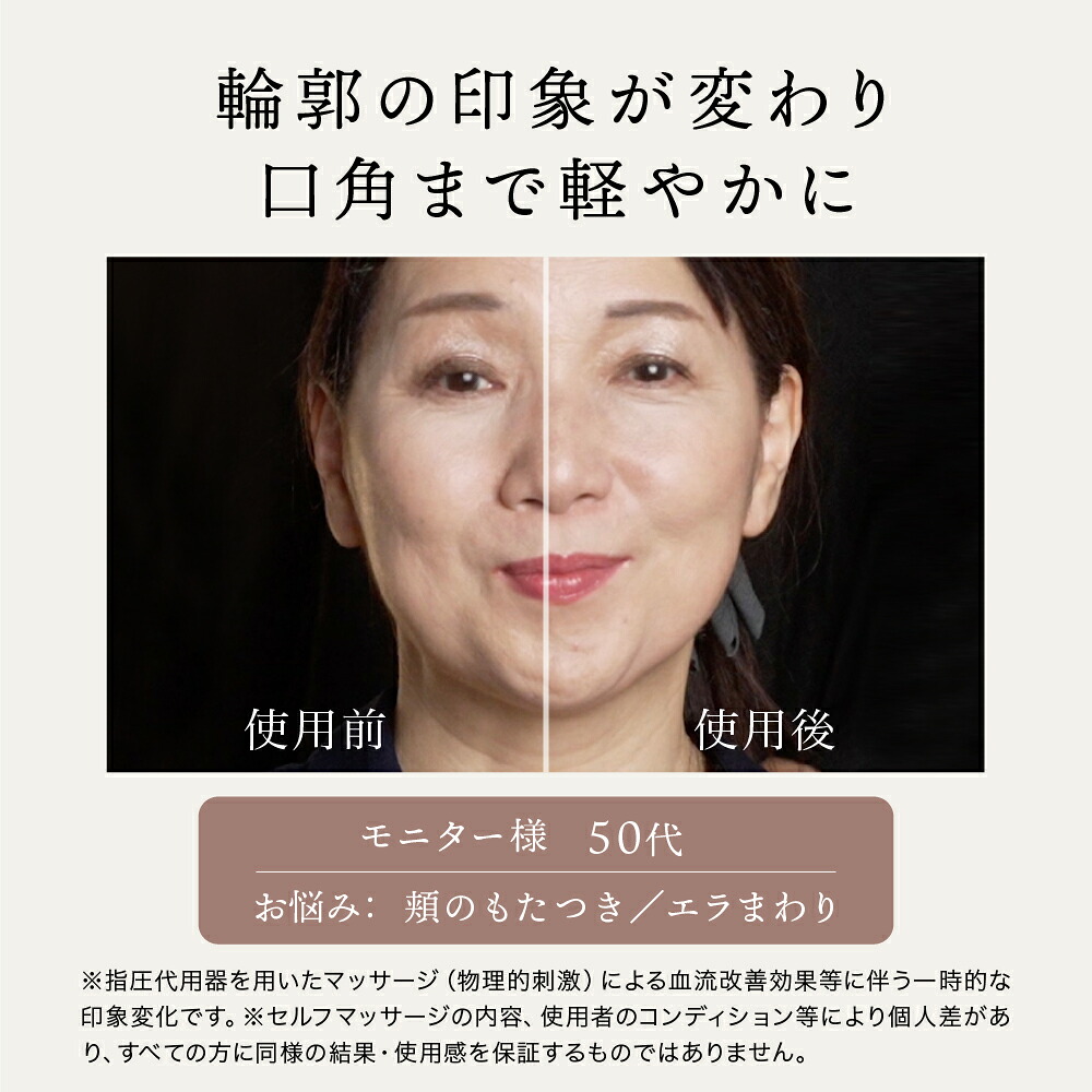 正規品 The FACE POiNTER® ｜ポスポス フェイスポインター 表情筋の