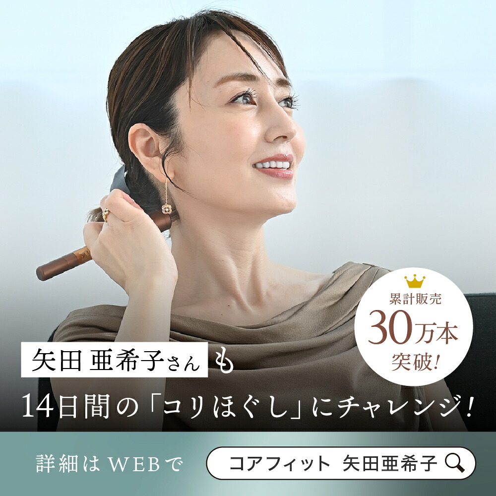 正規品 The FACE POiNTER® ｜ポスポス フェイスポインター 表情筋の