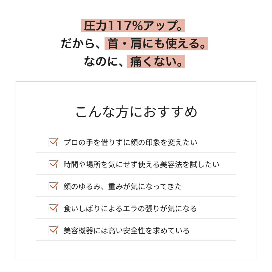Rochaさん専用コアフィット3点セット COREFIT公式】The FACE POiNTER 7th（ディープレッド）フェイス