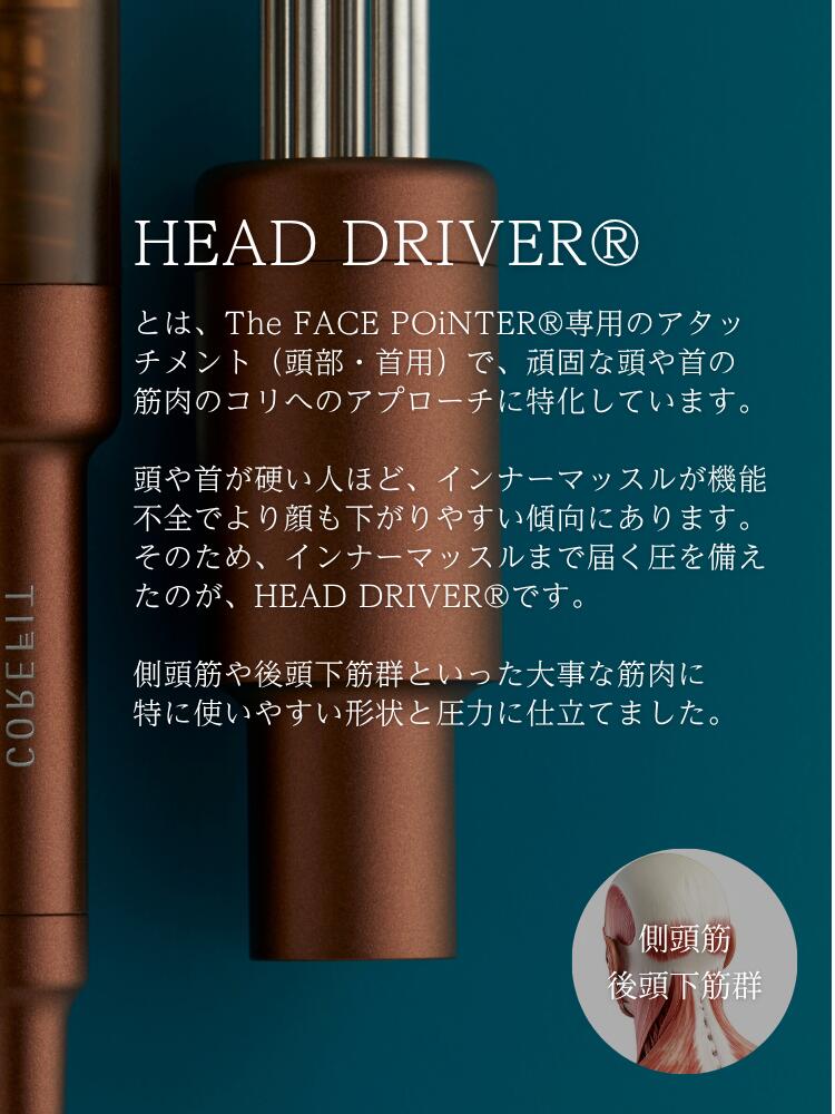 COREFIT公式／女優・矢田亜希子さんタイアップ】COREFIT HEAD DRIVER 
