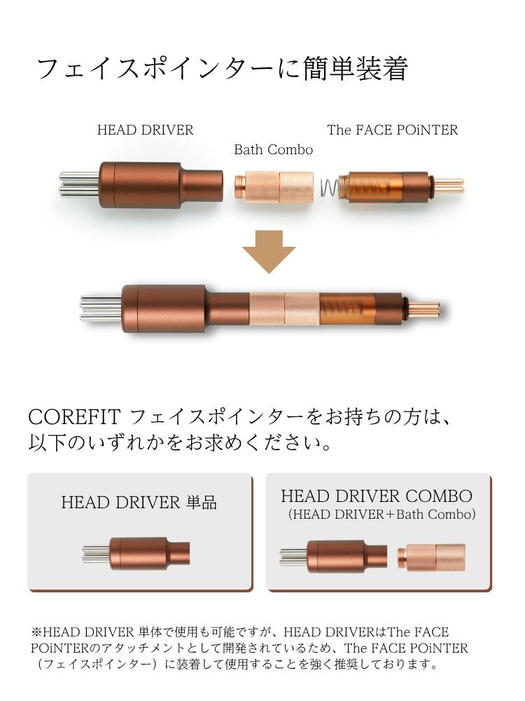 COREFIT公式／女優・矢田亜希子さんタイアップ】COREFIT HEAD DRIVER 