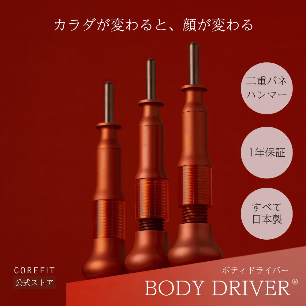 COREFIT コアフィット　フェイスポインターⅡ bath comboセット 楽天市場】【COREFIT公式】COREFIT HEAD DRIVER KIT 7th（ヘッド