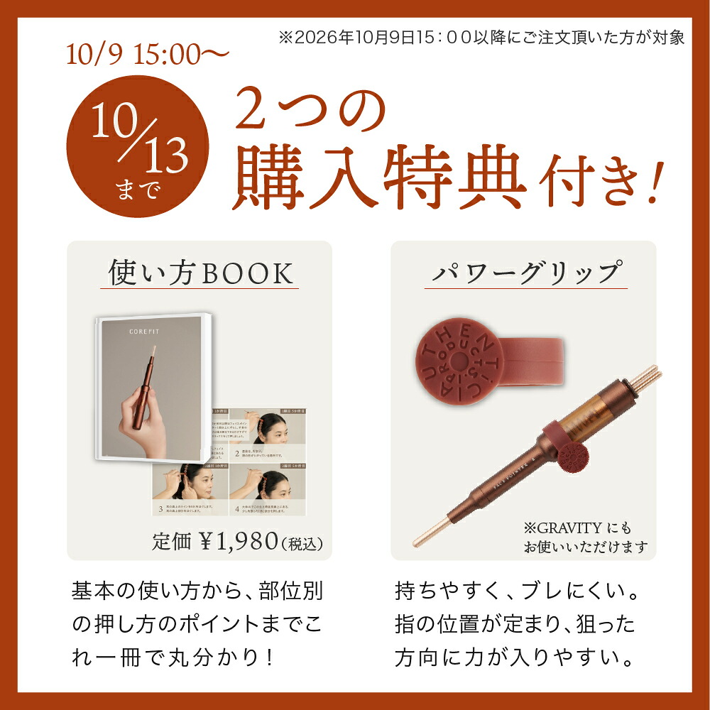 正規品 The FACE POiNTER® ｜ポスポス フェイスポインター 表情筋の