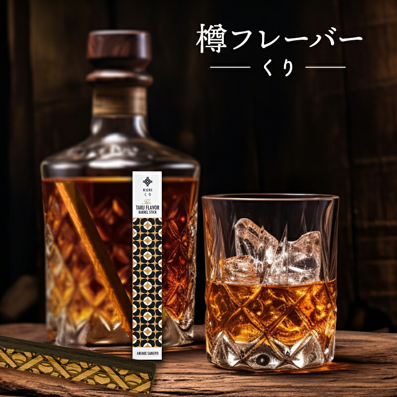 ウイスキー樽 10L 楽天市場】サントリー 角ハイボール 樽詰 10L : 世界のお酒