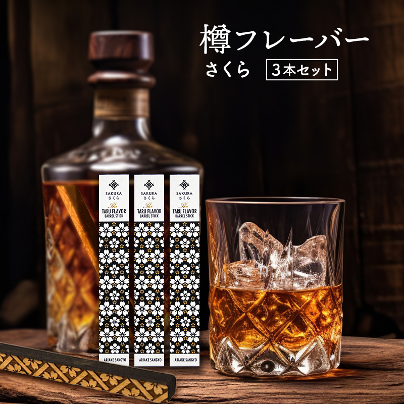 【爆買い！】 imgrc0115672132.jpg ウイスキー